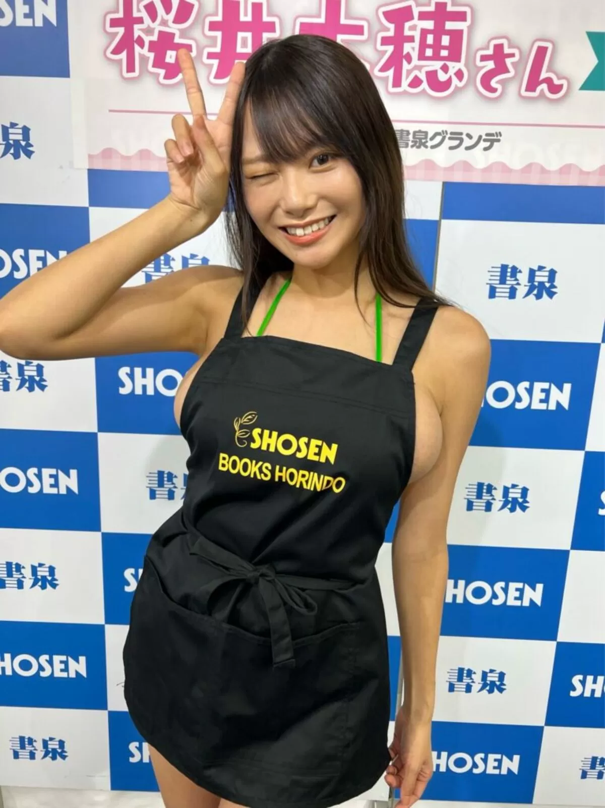 桜井木穂エロ画像286