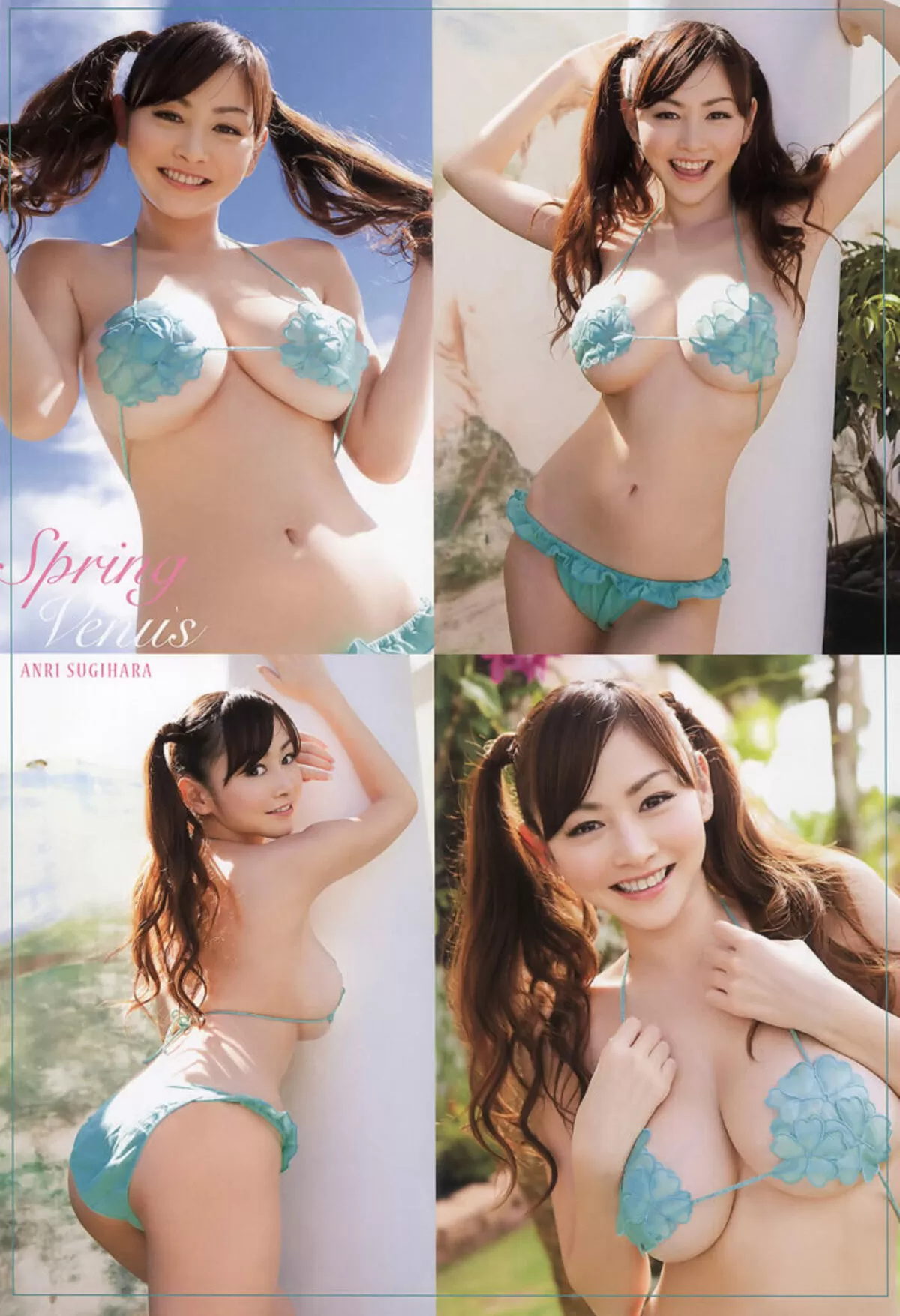 杉原杏璃エロ画像168
