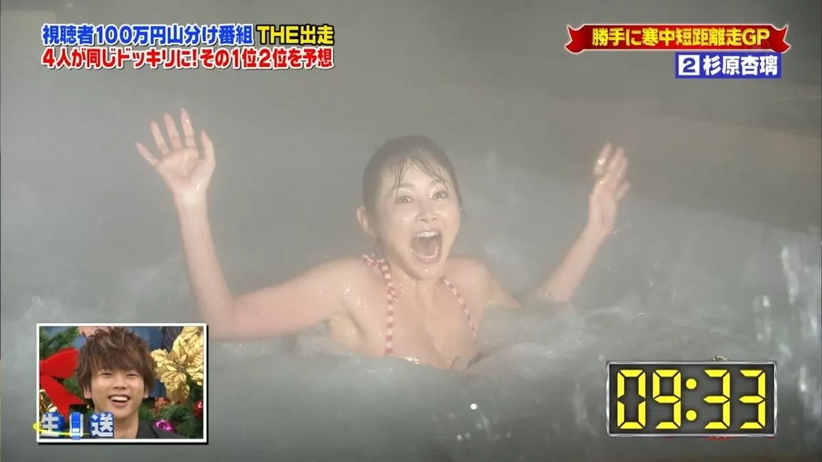 杉原杏璃エロ画像411