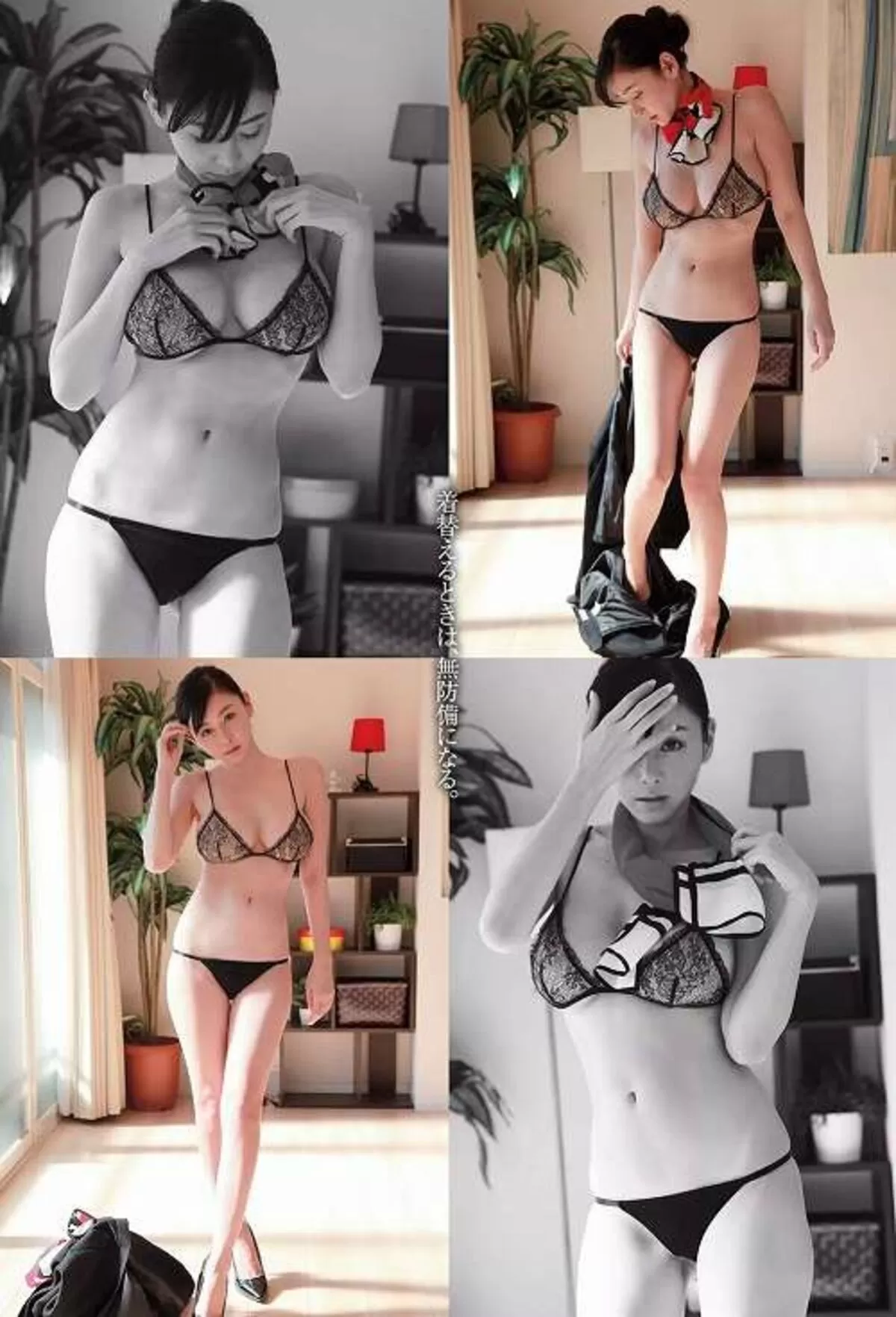 杉原杏璃エロ画像525