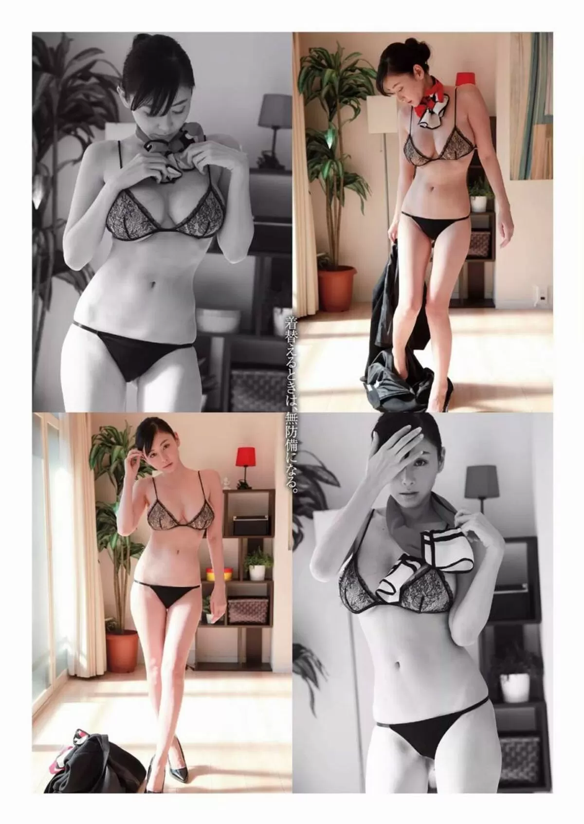 杉原杏璃エロ画像629