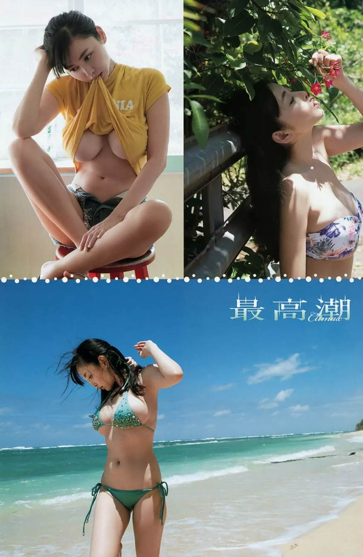 杉原杏璃エロ画像639