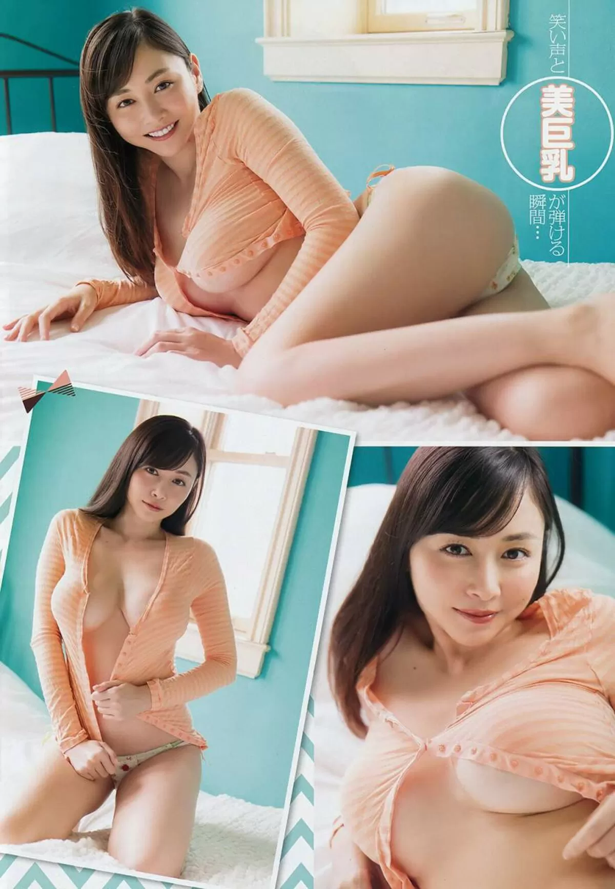 杉原杏璃エロ画像646