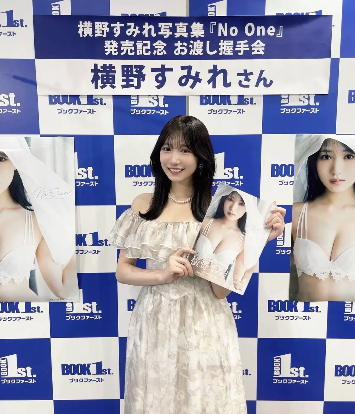 横野すみれエロ画像056
