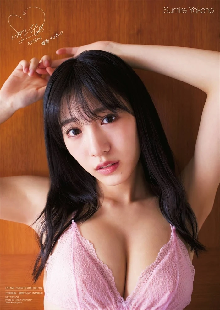 横野すみれエロ画像201