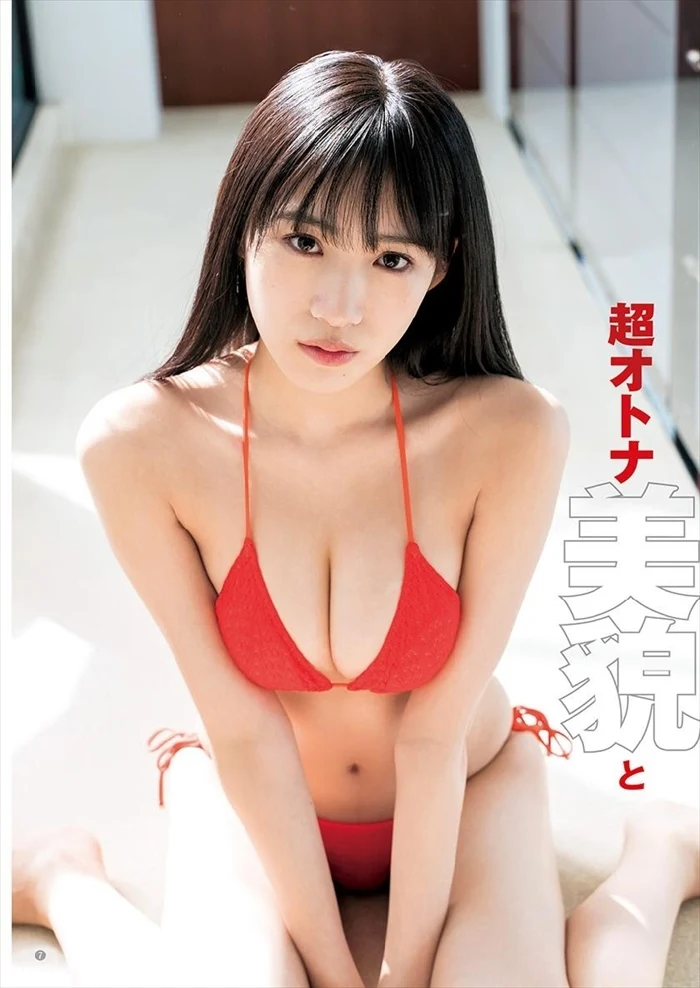 横野すみれエロ画像247