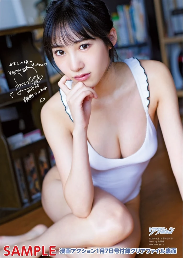 横野すみれエロ画像252
