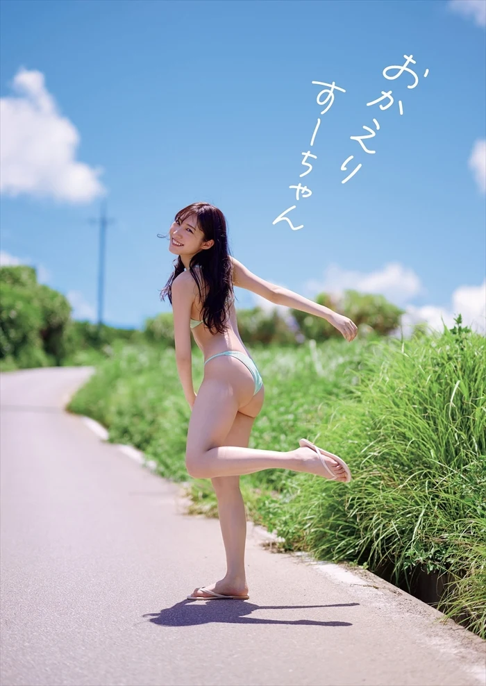 横野すみれエロ画像292
