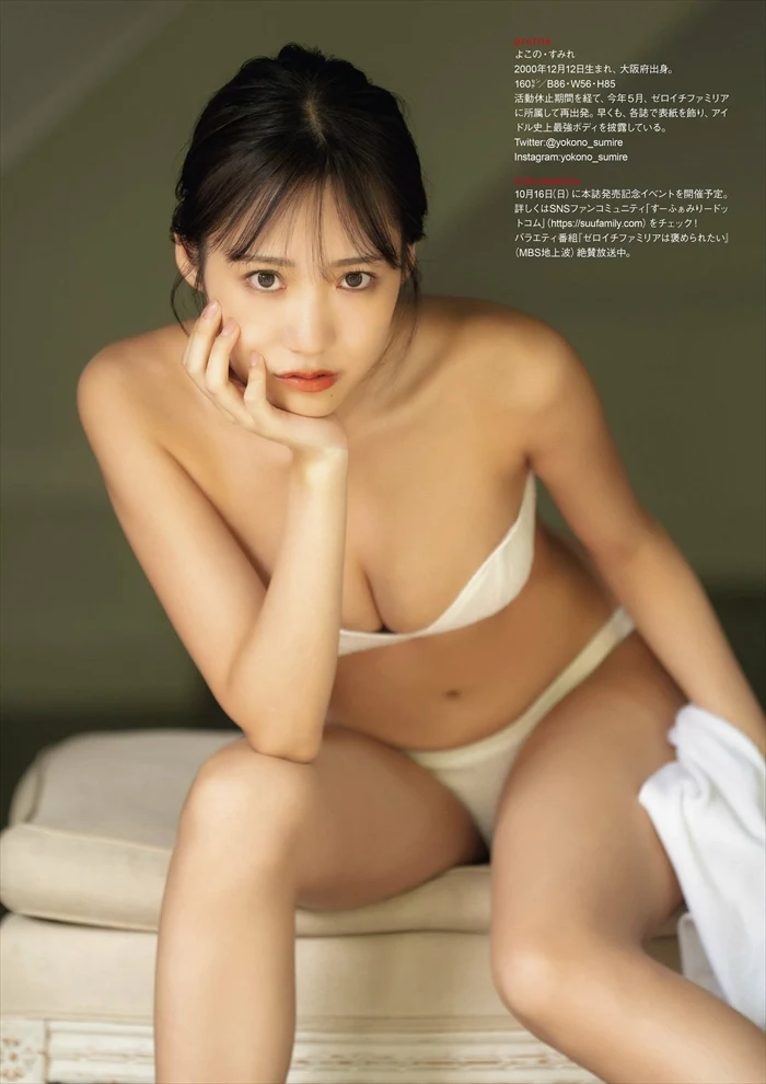 横野すみれエロ画像301