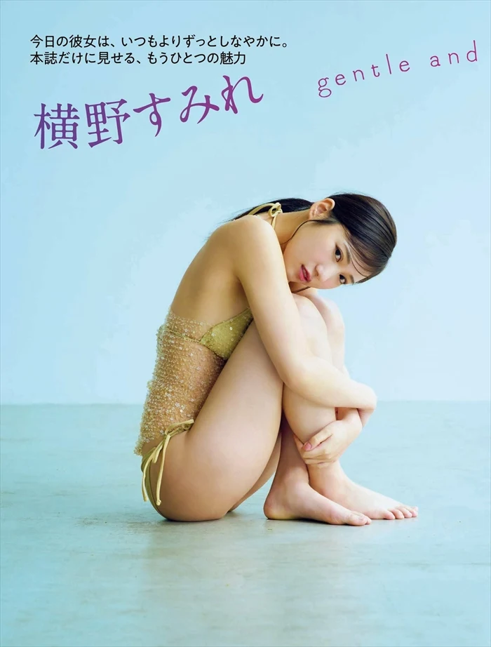 横野すみれエロ画像359