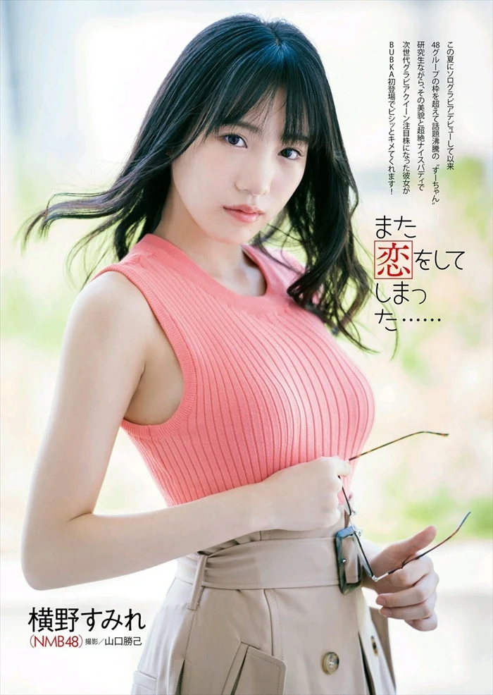横野すみれエロ画像381