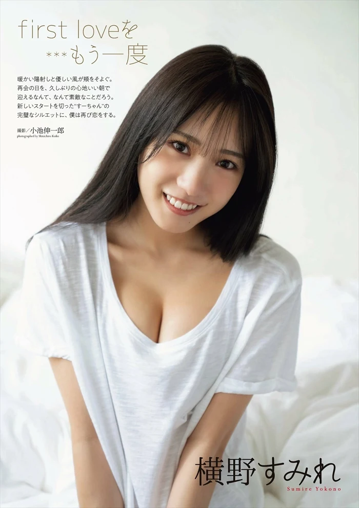 横野すみれエロ画像393