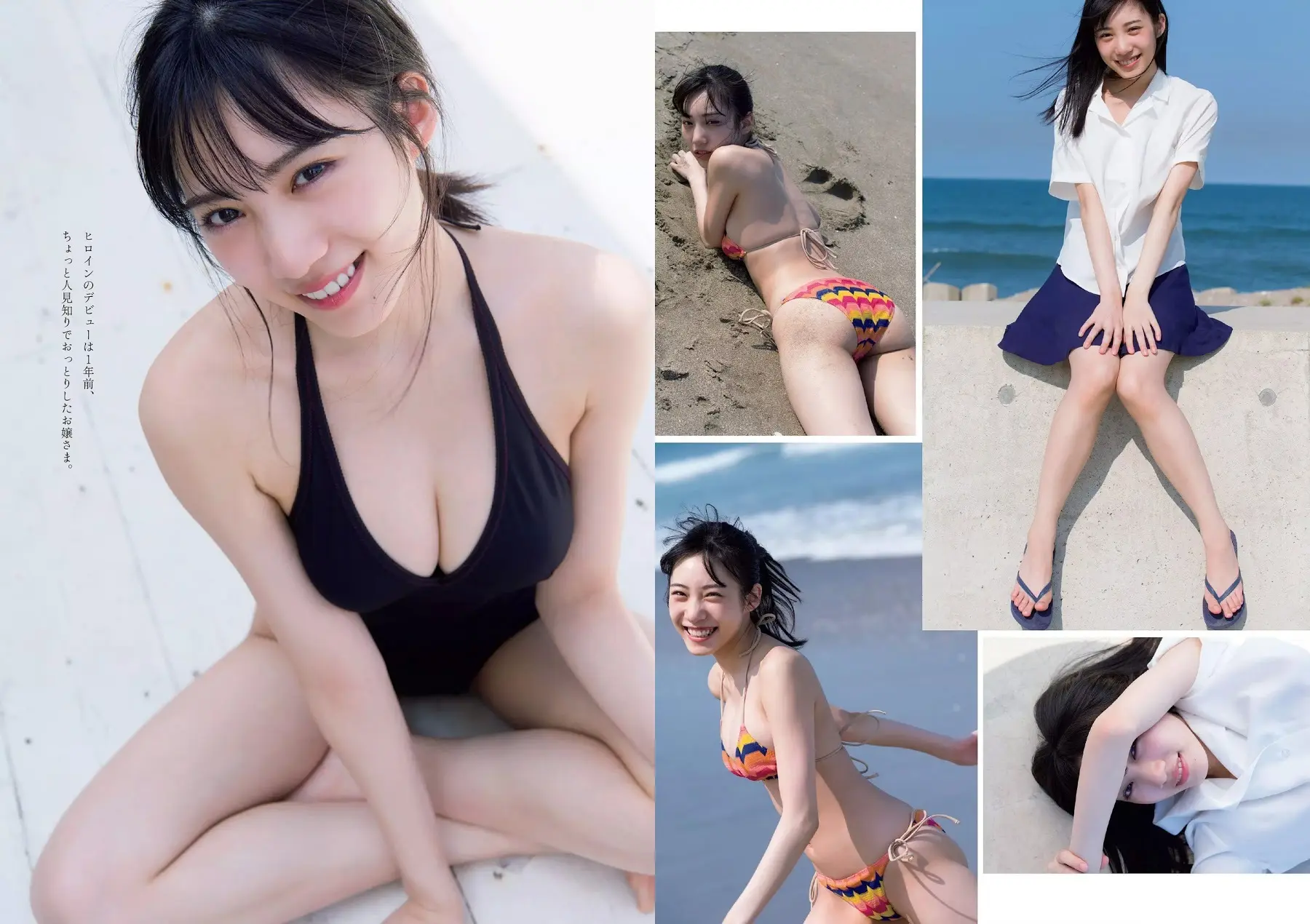 横野すみれエロ画像428