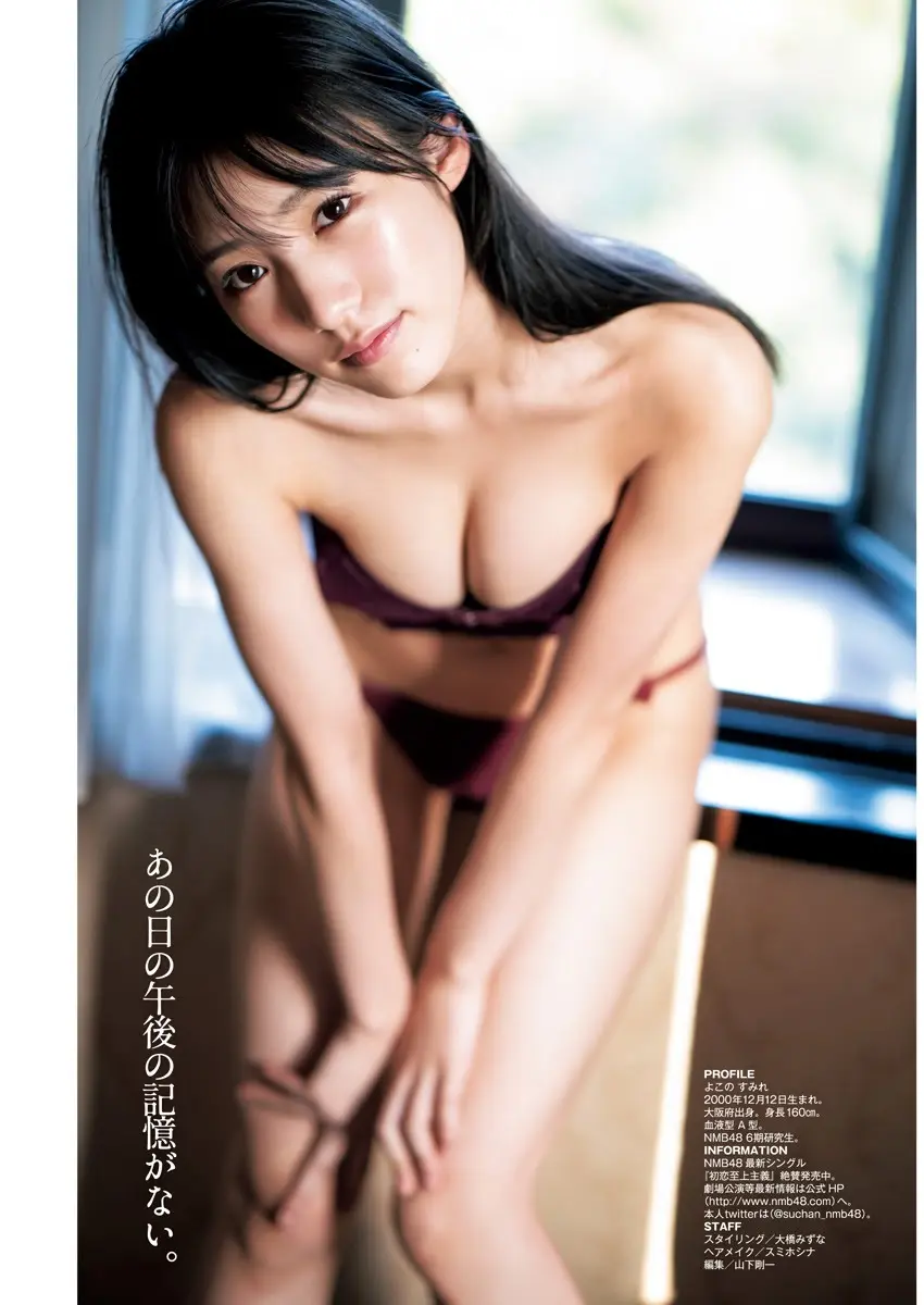 横野すみれエロ画像446