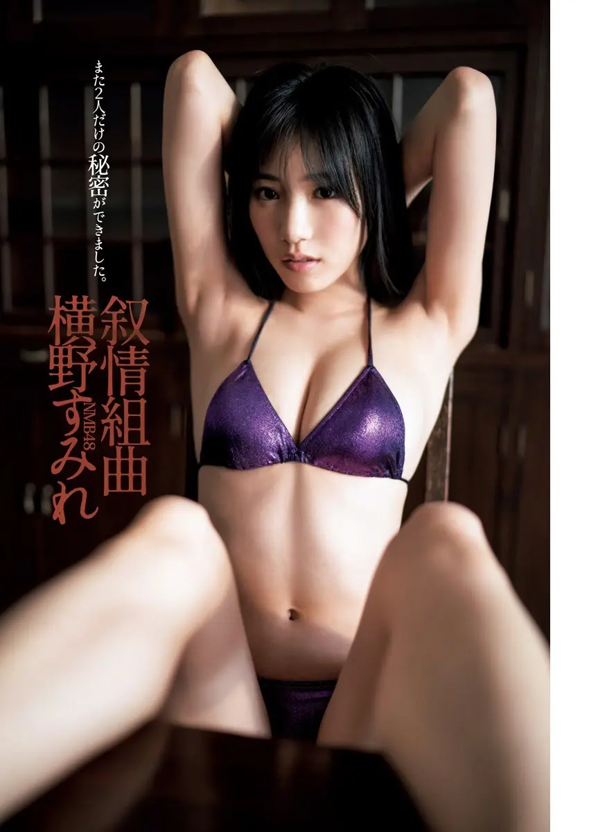 横野すみれエロ画像447