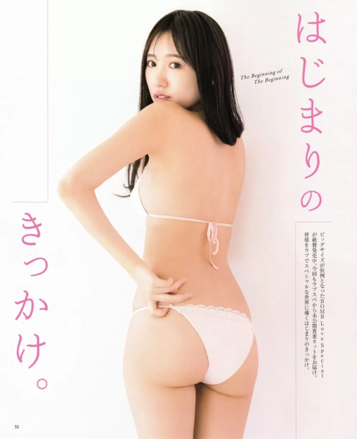 横野すみれエロ画像596