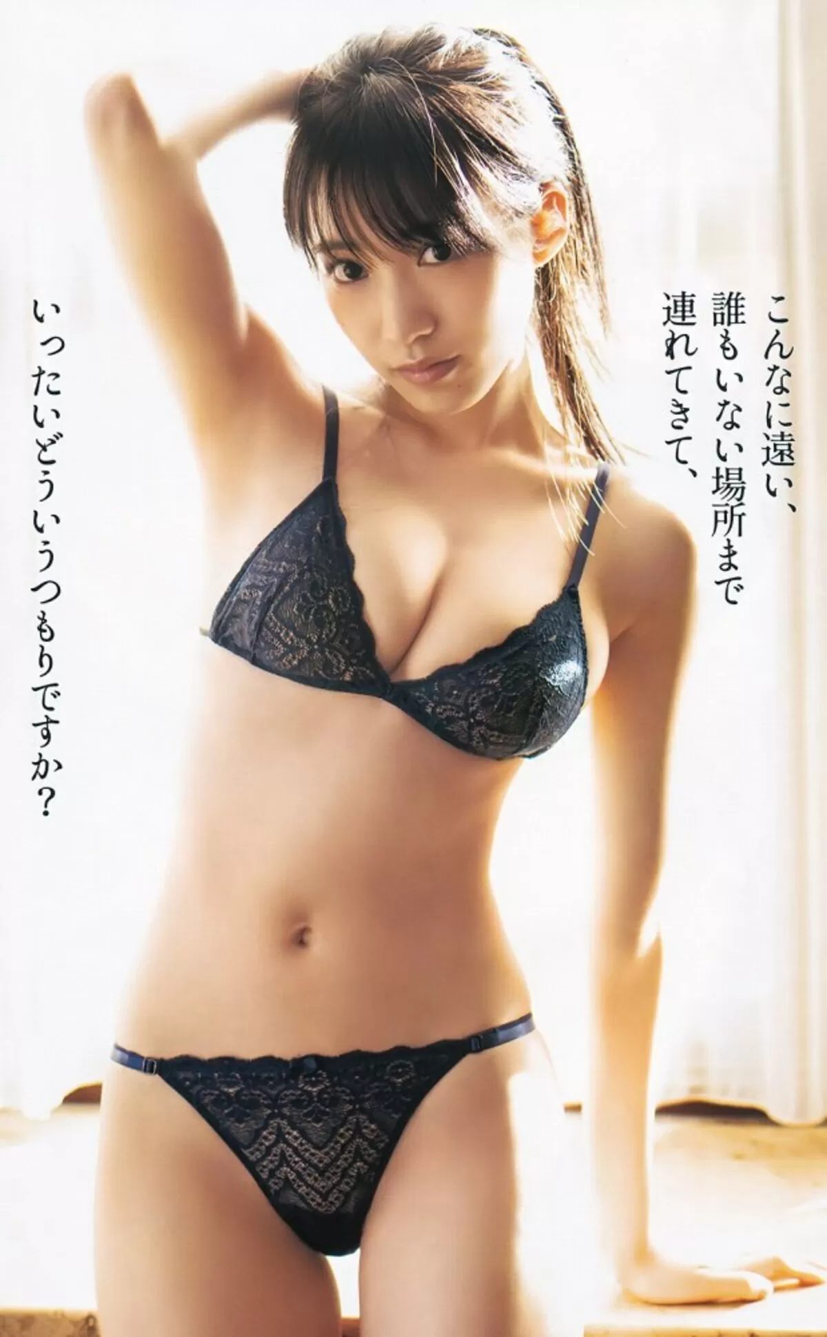 横野すみれエロ画像702