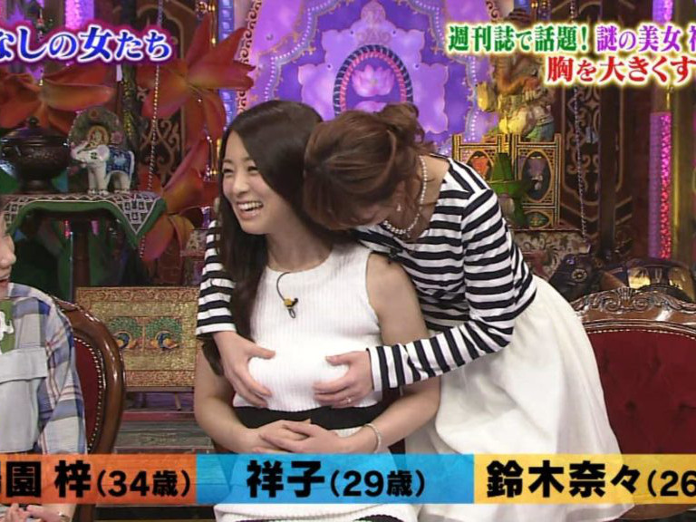 大晦日を祝って芸能人たちのパイモミエロ画像を放出！！ (GIFあり)のサムネイル