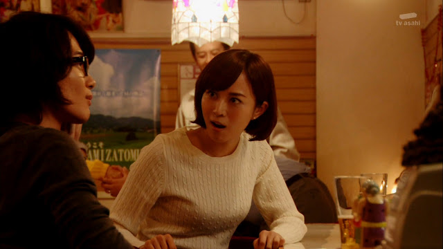 比嘉愛未が巨乳って知ってた？Dカップあるらしいよ!!のサムネイル