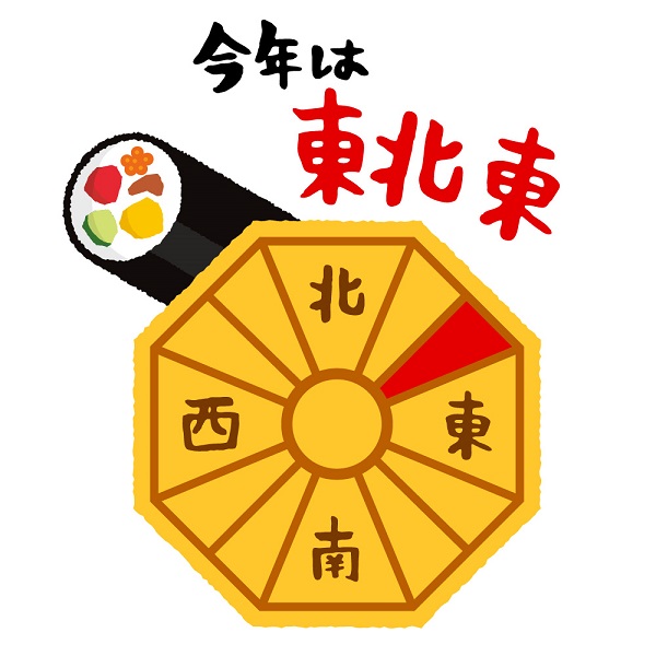 恵方巻きの代わりに東北東向きおっぱいにむしゃぶりつきたい!!のサムネイル