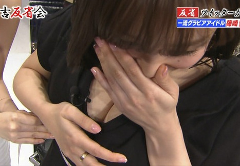 みんな大好き篠崎愛ちゃんが有吉反省会で指原に乳揉まれまくる！？のサムネイル