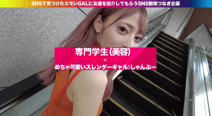【GIF】ムラっと来るエロジフ画像2023年4月30日号のサムネイル