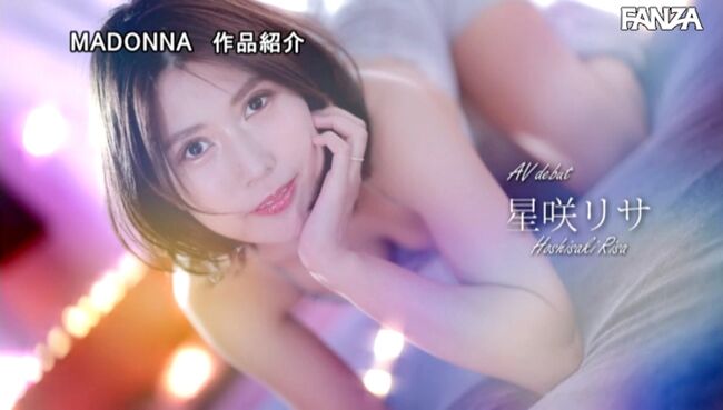 星咲リサおすすめ作品6選&巨乳美女の初々しいセックスやスケベなバキュームフェラ顔エロ画像56枚集めてみたのサムネイル