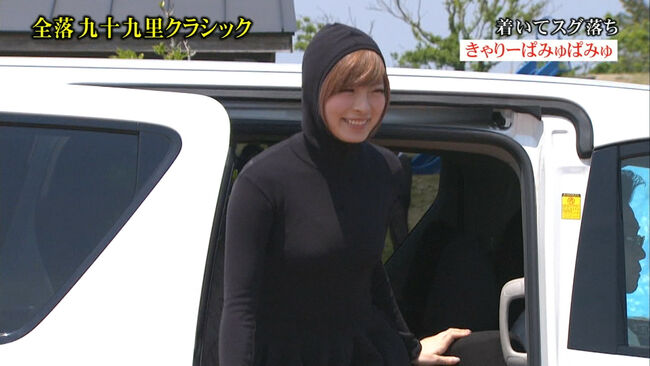 きゃりーぱみゅぱみゅエロ画像66枚 巨乳な歌姫の胸チラ・パンチラ・着衣おっぱい毎日更新のサムネイル