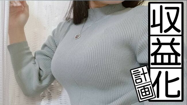 YouTubeエロ動画毎日更新 巨乳おっぱい系からノーブラ・生着替えまで偶然見つけたグレーなコンテンツまとめのサムネイル