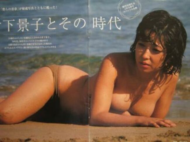 竹下景子も脱いでいた!ベテラン大女優の若かりし頃のおっぱいヌード画像31枚のサムネイル