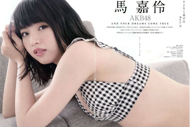 馬嘉伶エロ画像37枚 AKB初の外国人メンバー台湾美女の可愛い水着グラビア集めてみたのサムネイル