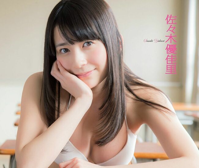 佐々木優佳里エロ画像70枚 Dカップおっぱいときれいなくびれが最高な水着グラビア集めてみたのサムネイル