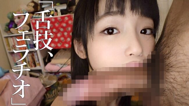 一二三鈴エロ画像134枚&おすすめ作品4選 地味系美女の巨根フェラや激ピストンセックス集めてみたのサムネイル
