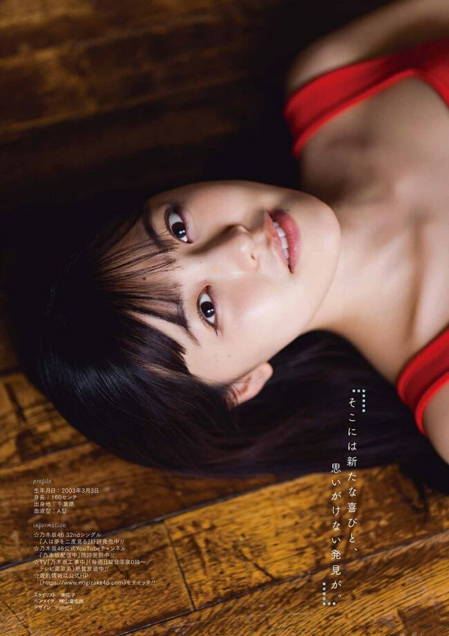 柴田柚菜エロ画像94枚 乃木坂メンバーのパンチラや悔しいけど可愛いオフショット自撮り集めてみたのサムネイル