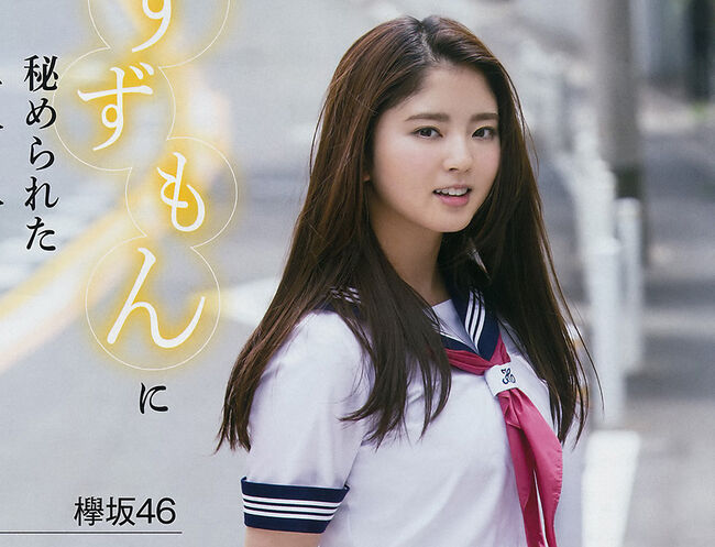 鈴本美愉エロ画像19枚 実は隠れ巨乳な元櫻坂メンバーのお宝グラビアや自撮り集めてみたのサムネイル