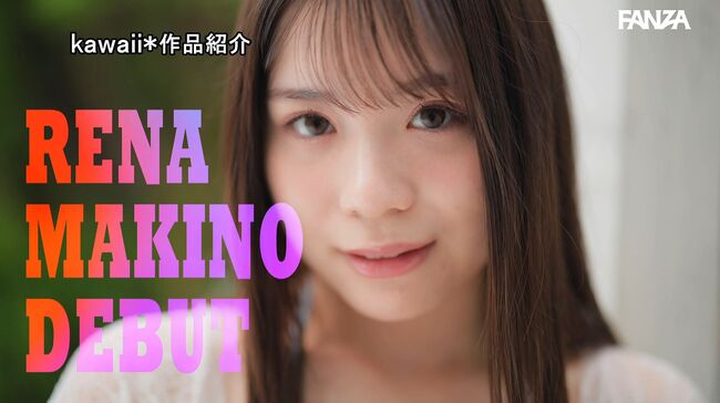牧野怜奈エロ画像17枚 AV裏方女子が演者に転身!経験人数ひとりとは思えないグラインド騎乗位は必見!のサムネイル