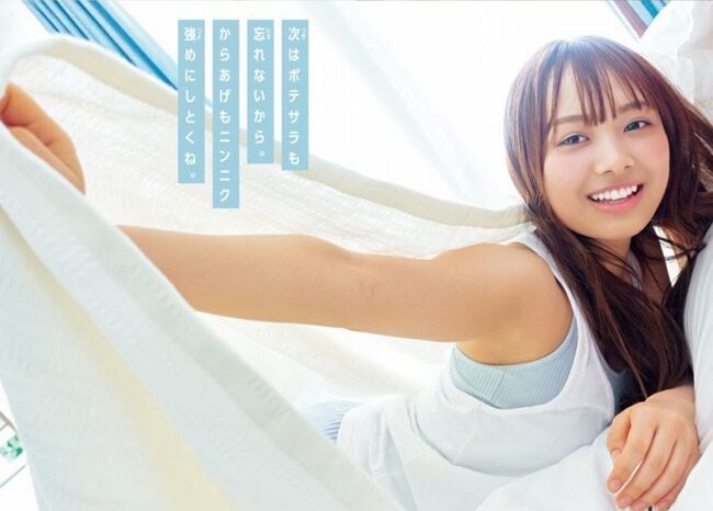 濱岸ひよりのおっぱいの確かな膨らみを確認できるグラビアエロ画像67枚のサムネイル