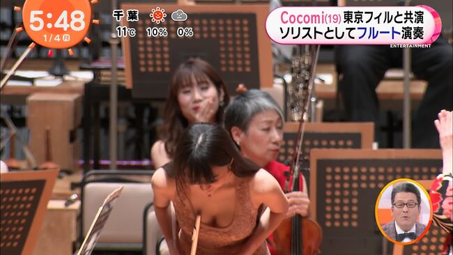 Cocomiの胸チラ画像11枚 キムタク長女のお辞儀で見えた上品すぎる谷間ショットまとめのサムネイル