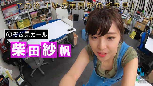 柴田紗帆のパンチラ＆胸チラ画像17枚 生放送のハプニング＆お宝ショットまとめのサムネイル