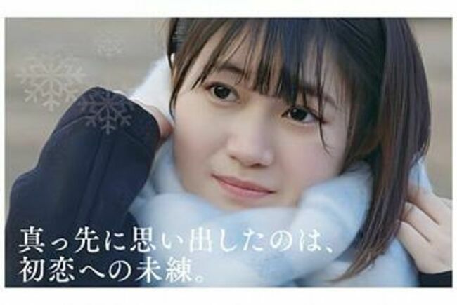 桜庭菜乃花エロ画像7枚 浪人を機にAVデビューを決心した真面目田舎美少女がこちら!のサムネイル