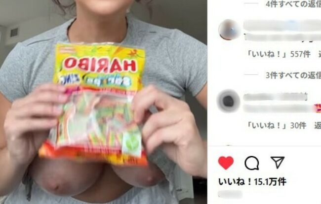 インスタでAIの判定を回避して乳首出す方法が見つかるのサムネイル
