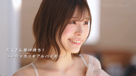小笠原菜乃エロ画像20枚 可愛すぎるスレンダー神乳JDがAVデビューのサムネイル