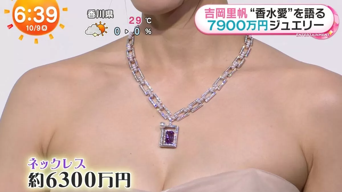 【画像】吉岡里帆、谷間毛穴丸見えハプニング！修正なしのテカテカおっぱいにネット騒然ｗｗｗのサムネイル