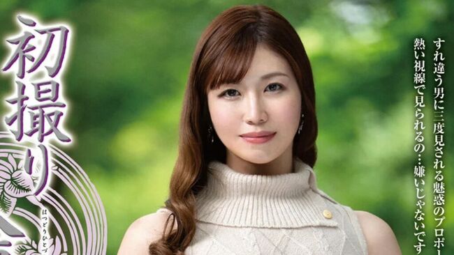 槙野礼香エロ画像11枚 43歳長身人妻、二児の母がAVデビューを決心のサムネイル