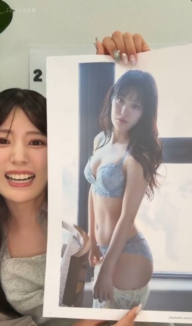 【画像】ラブライブ声優・田中ちえ美が下着姿で谷間を解禁！初々しい反応も可愛いのサムネイル