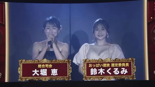 【炎上】AKB48武道館ライブで「おっぱい選抜」開催！メンバー着衣巨乳ランキングに下品で素晴らしいｗｗｗのサムネイル