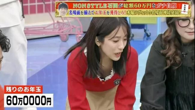 【画像8枚】TBS「ラヴィット！」で田村真子アナがギリギリ過ぎる胸チラ放送事故！のサムネイル