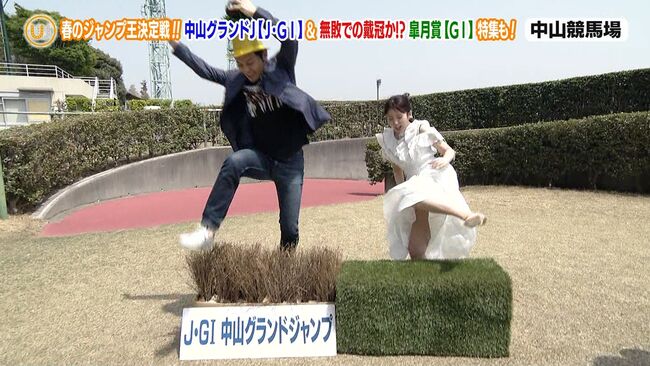 【画像3枚】テレビ東京「ウイニング競馬」で冨田有紀アナがスカートめくれ太もも見せ！のサムネイル