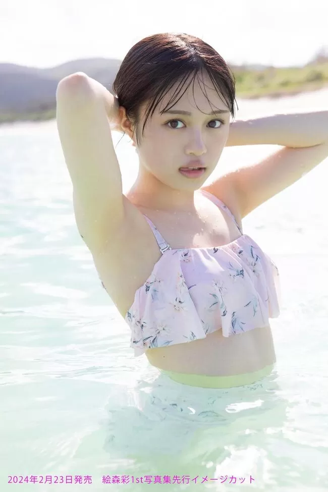 【画像】ラブライブ声優・絵森彩が成長したおっぱいを大胆にさらけ出す！のサムネイル