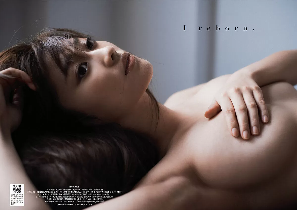 【原幹恵 エロ画像429枚】Gカップ爆乳手ブラセミヌード＆ハミ乳水着グラビアまとめのサムネイル